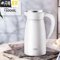 三维工匠保温水壶家用保温壶大容量暖水壶便携保温瓶不锈钢热水壶暖壶 1500珠光白