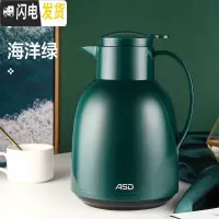 三维工匠保温水壶-保温壶玻璃内胆热水壶暖水瓶小大容量保温瓶家用 海洋绿