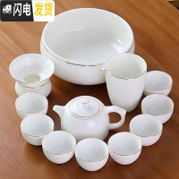 三维工匠羊脂玉功夫茶具套装家用简约描金线德化甜白瓷茶壶盖碗陶瓷泡茶盘 7金线13头井栏壶茶洗