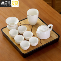 三维工匠羊脂玉功夫茶具套装家用简约描金线德化甜白瓷茶壶盖碗陶瓷泡茶盘 14金线10头井栏壶旭日盘