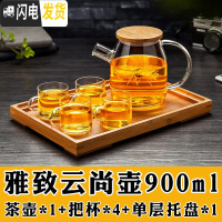 三维工匠大号玻璃茶壶过滤泡茶壶加厚加热花茶壶可高温煮茶水壶茶具套装 900+4杯+竹木托盘