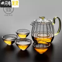 三维工匠加厚花瓣茶壶带过滤耐热高温玻璃茶具家用功夫花茶壶茶杯煮冲茶器 晶彩握把花瓣壶+4斗笠杯