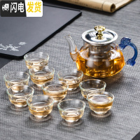 三维工匠玻璃泡茶壶耐热茶壶煮茶器煮茶壶不锈钢过滤茶壶花茶壶功夫茶具 型号84单壶+10玉兰杯