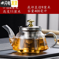 三维工匠玻璃泡茶壶耐热茶壶煮茶器煮茶壶不锈钢过滤茶壶花茶壶功夫茶具 型号85单壶