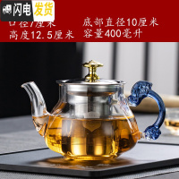 三维工匠玻璃泡茶壶耐热茶壶煮茶器煮茶壶不锈钢过滤茶壶花茶壶功夫茶具 型号84单壶