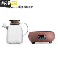 三维工匠电陶炉煮茶器套装玻璃煮茶壶黑茶家用小型日式全自动蒸汽烧茶炉 大玻璃茶壶+圆木纹电陶炉茶具