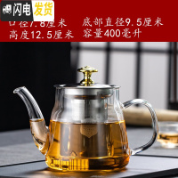 三维工匠玻璃泡茶壶耐热茶壶煮茶器煮茶壶不锈钢过滤茶壶花茶壶功夫茶具 型号124单壶