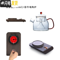 三维工匠电陶炉煮茶器套装玻璃煮茶壶黑茶家用小型日式全自动蒸汽烧茶炉 美物01S20煮茶壶小号+卧牛电陶炉茶具