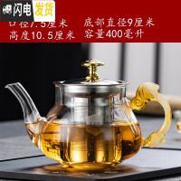 三维工匠玻璃泡茶壶耐热茶壶煮茶器煮茶壶不锈钢过滤茶壶花茶壶功夫茶具 型号83单壶