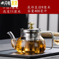 三维工匠玻璃泡茶壶耐热茶壶煮茶器煮茶壶不锈钢过滤茶壶花茶壶功夫茶具 型号126单壶