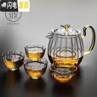 三维工匠加厚花瓣茶壶带过滤耐热高温玻璃茶具家用功夫花茶壶茶杯煮冲茶器 晶彩握把花瓣壶+4络纹杯