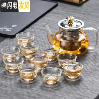 三维工匠玻璃泡茶壶耐热茶壶煮茶器煮茶壶不锈钢过滤茶壶花茶壶功夫茶具 型号126单壶+10玉兰杯