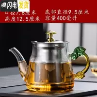 三维工匠玻璃泡茶壶耐热茶壶煮茶器煮茶壶不锈钢过滤茶壶花茶壶功夫茶具 型号121单壶