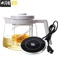 三维工匠玻璃茶壶可高温加厚家用泡茶壶过滤耐热花茶壶得意壶700 得意壶700(白色)+保温杯垫[收藏加购送茶包]茶具