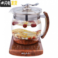 三维工匠全自动家用多功能电煮茶壶加厚玻璃花茶养生电水壶SD-2500B 木色(套餐一蒸笼)[+另3个赠品]茶具