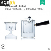 三维工匠耐热玻璃茶壶实木把手壶功夫茶具套装煮泡茶器日式小号过滤 F款蒸煮一体壶