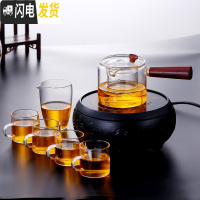三维工匠耐热玻璃茶壶实木把手壶功夫茶具套装煮泡茶器日式小号过滤 C款壶+1公杯+4把杯
