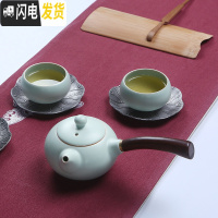三维工匠开片汝窑茶壶木把陶瓷日式侧把壶套装功夫泡茶壶单壶冰裂茶具家用 侧把壶+禅定杯x2(收藏加购送天乐杯x2)