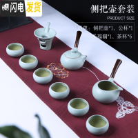 三维工匠开片汝窑茶壶木把陶瓷日式侧把壶套装功夫泡茶壶单壶冰裂茶具家用 10件套-侧把壶套装