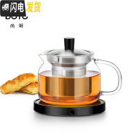 三维工匠玻璃泡茶壶套装家用茶水分离可高温不锈钢内胆过滤茶具单壶 470单壶配+保温底座