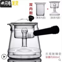 三维工匠耐热玻璃茶壶实木把手壶功夫茶具套装煮泡茶器日式小号过滤 D款壶