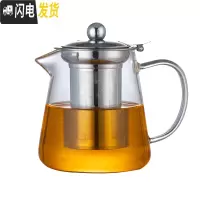 三维工匠加厚玻璃泡茶壶小号可高温花茶壶过滤茶器不锈钢滤网茶壶家用 茗见B-022直身壶内胆可提式[1200]茶具