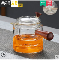 三维工匠耐热玻璃茶壶实木把手壶功夫茶具套装煮泡茶器日式小号过滤 C款蒸煮双用壶