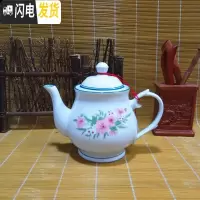 三维工匠加厚茶具单壶陶瓷茶壶 花茶壶过滤泡茶壶 大号大容量冷热凉水壶 清红花[800]
