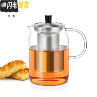 三维工匠玻璃泡茶壶套装家用茶水分离可高温不锈钢内胆过滤茶具单壶 900单壶