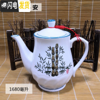 三维工匠加厚茶具单壶陶瓷茶壶 花茶壶过滤泡茶壶 大号大容量冷热凉水壶 竹报平安[1680]大号