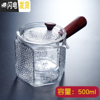 三维工匠玻璃煮茶器茶壶可高温带过滤泡茶壶侧把蒸茶壶电陶炉专用玻璃茶具 六边煮茶壶