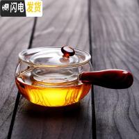 三维工匠耐热玻璃茶壶实木把手壶功夫茶具套装煮泡茶器日式小号过滤 A款侧把壶[350]