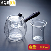 三维工匠玻璃煮茶器茶壶可高温带过滤泡茶壶侧把蒸茶壶电陶炉专用玻璃茶具 圆八角两用壶