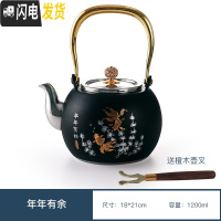 三维工匠烧水不锈钢茶壶功夫茶具泡茶壶煮茶器家用小型简约电陶炉套装 [茶壶]不锈钢茶壶(年年有余)送壶叉