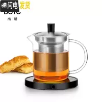 三维工匠玻璃泡茶壶套装家用茶水分离可高温不锈钢内胆过滤茶具单壶 400单壶配+保温底座