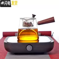 三维工匠玻璃煮茶器茶壶可高温带过滤泡茶壶侧把蒸茶壶电陶炉专用玻璃茶具 木把两用壶+胡桃电陶炉