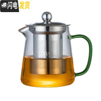 三维工匠加厚玻璃泡茶壶小号可高温花茶壶过滤茶器不锈钢滤网茶壶家用 茗见加厚直身壶[450]绿把茶具