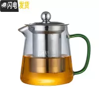 三维工匠加厚玻璃泡茶壶小号可高温花茶壶过滤茶器不锈钢滤网茶壶家用 茗见加厚直身壶[450]绿把茶具