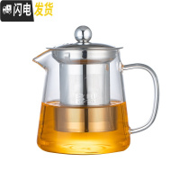 三维工匠加厚玻璃泡茶壶小号可高温花茶壶过滤茶器不锈钢滤网茶壶家用 茗见加厚直身壶[450]白把茶具