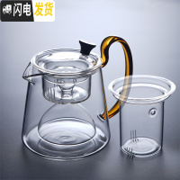 三维工匠玻璃煮茶器茶壶可高温带过滤泡茶壶侧把蒸茶壶电陶炉专用玻璃茶具 玻璃把两用壶