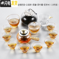 三维工匠玻璃茶具套装家用日式简约透明泡茶壶加厚整套功夫茶盘茶杯煮茶器 款式五(13件套)