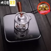 三维工匠耐热玻璃侧把茶壶套装家用电陶炉镶银花茶壶泡茶壶烧水壶功夫茶具 黑边全触摸电陶炉+荷花镶银侧把茶壶