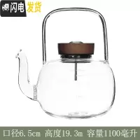 三维工匠北欧风胡桃木电陶炉简约玻璃茶具泡茶器个性煮茶炉家用烧水壶大号 温度计玻璃壶[提梁款]