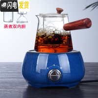 三维工匠玻璃煮茶器茶壶可高温带过滤泡茶壶侧把蒸茶壶电陶炉专用玻璃茶具 蓝雅炉+木把两用壶