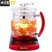 三维工匠全自动家用多功能电煮茶壶加厚玻璃花茶养生电水壶SD-2500B 红色(套餐二炖盅)[+另3个赠品]茶具
