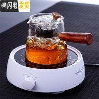 三维工匠玻璃煮茶器茶壶可高温带过滤泡茶壶侧把蒸茶壶电陶炉专用玻璃茶具 木把两用壶+圆白炉(推荐)