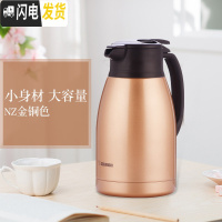 三维工匠保温水壶HA19C/15C真空不锈钢大容量家用暖壶热开水瓶保温瓶 HA15土豪金1.5(质保一年)