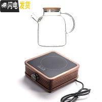 三维工匠北欧风胡桃木电陶炉简约玻璃茶具泡茶器个性煮茶炉家用烧水壶大号 电陶炉+竹盖玻璃壶大号1500