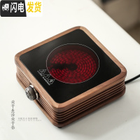 三维工匠北欧风胡桃木电陶炉简约玻璃茶具泡茶器个性煮茶炉家用烧水壶大号 胡桃木电陶炉[方形]