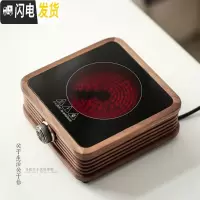 三维工匠北欧风胡桃木电陶炉简约玻璃茶具泡茶器个性煮茶炉家用烧水壶大号 胡桃木电陶炉[方形]